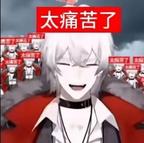 玉✧头像