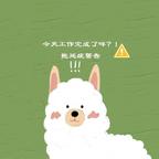 每天财来来来头像