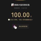 彤彤头像