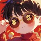 取个名字好麻烦头像