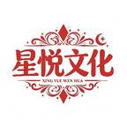 ▶️星悦文化头像