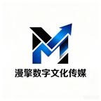 漫擎漫剧头像