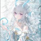 西棠鸭头像