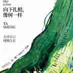 喜欢朱砂红的钟师祖头像