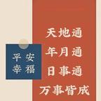 Mina头像