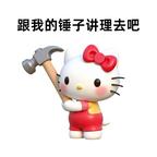 Debbie头像
