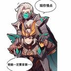 霸道寻爱的季万钧头像