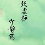 静头像