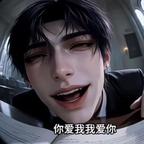 小帅哥大肌肉头像