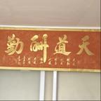 用户名12704709头像