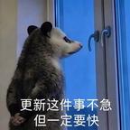 速更头像