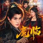 玄幻仙侠头像