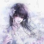 悲伤猪大肠头像