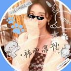 宋怜青头像