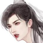 白月光禹司凤头像
