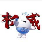  神评头像