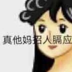 小罐焦糖珍珠头像