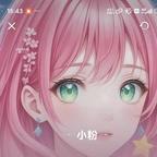 小粉头像