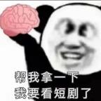 豌豆蔷薇头像