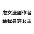 爱丁堡远离我头像