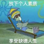 书～头像