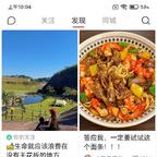 夏天头像