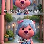 月黑风高虾仁耶头像