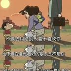 爱幻想的墩墩鸡头像