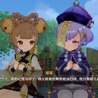 郑县郑北游头像