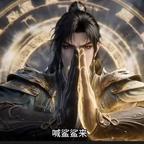 重生之我在红果刷漫剧头像