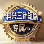 遇见脑残剧就往死喷头像
