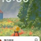 天秤座的小洁头像