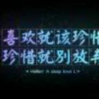 爱上果果的娘娘头像