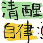 苏忘舒头像