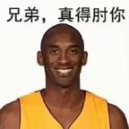 科兴三针之我无敌你随头像
