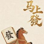 恒瑞公司的林嫣然头像