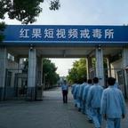 神本无相头像