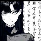 “无形无相亦无我”头像