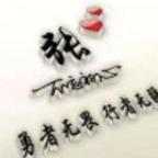 华哥头像