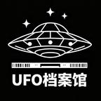 UFO档案馆头像
