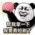 巴黎在逃圣母头像