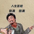 被穿越女绑起来柔躏头像