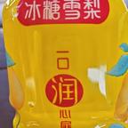 独来独往的俗人头像