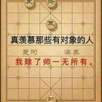 缘半三生头像