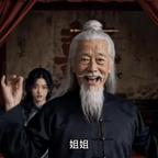 植物人做俯卧撑头像