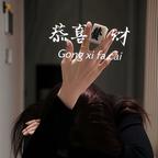 7迷头像