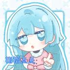柒是柒柒的柒头像
