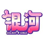 银河剧场头像