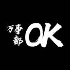 王不妄头像