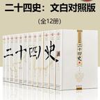 乡村富豪萧战天头像